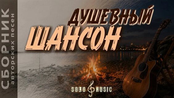 Владимир Солодов YouTube