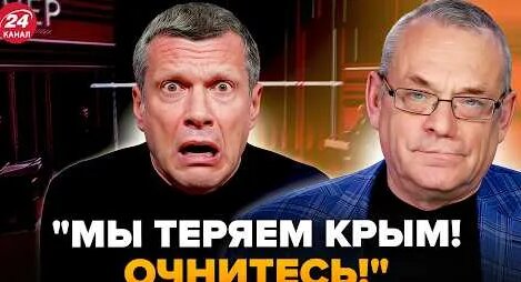 Владимир Соловьев YouTube