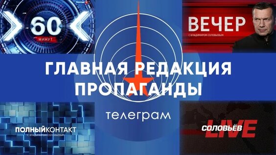 Владимир Соловьев VK Видео