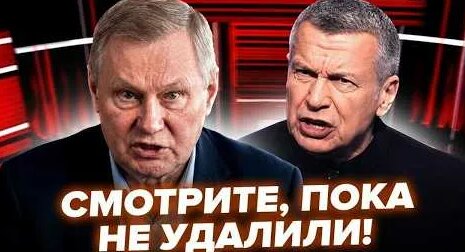 Владимир Соловьев YouTube