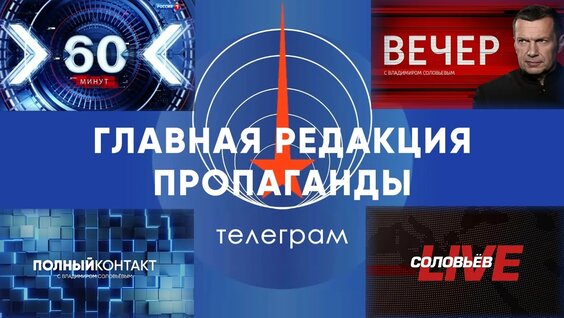 Владимир Соловьев VK Видео