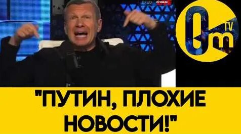 Владимир Соловьев YouTube
