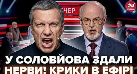 Владимир Соловьев YouTube