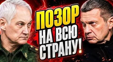 Владимир Соловьев YouTube