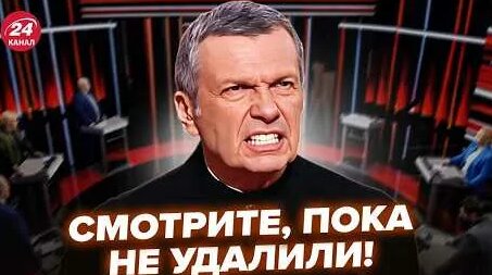 Владимир Соловьев YouTube