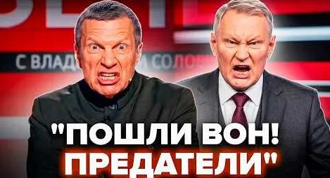 Владимир Соловьев YouTube
