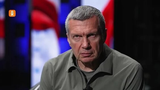Владимир Соловьев ОК