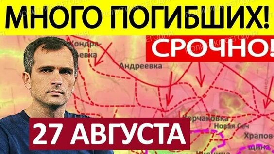 Владимир Соловьев Rutube