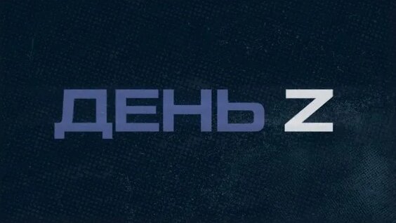 Владимир Соловьёв ОК