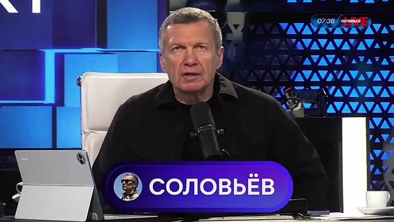 Владимир Соловьев VK Видео