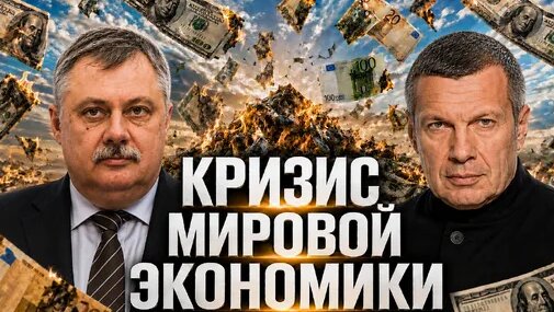 Владимир Соловьев Дзен