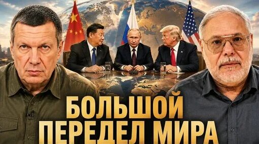 Владимир Соловьев Dzen