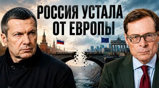 Владимир Соловьев Dzen