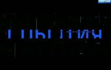 Владимир Соловьев Mail.ru