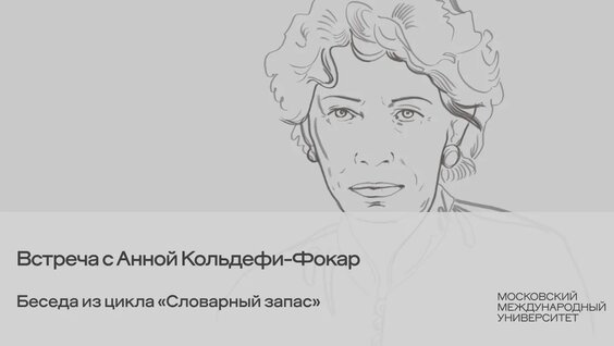 Владимир Сорокин YouTube
