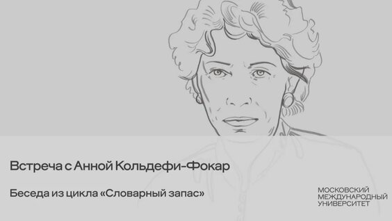 Владимир Сорокин Rutube
