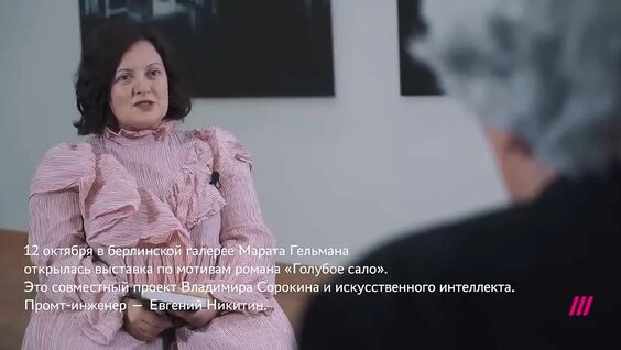 Владимир Сорокин VK Видео