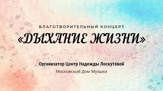 Владимир Спиваков Rutube