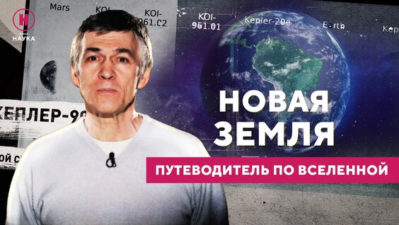 Владимир Сурдин VK Видео