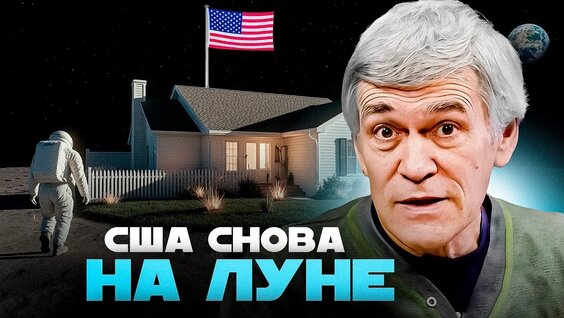 Владимир Сурдин VK Видео