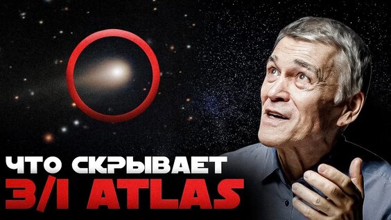 Владимир Сурдин VK Видео