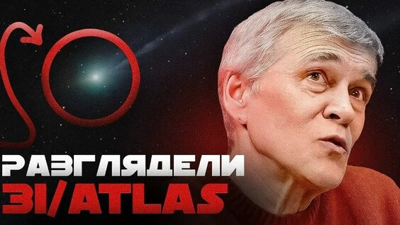 Владимир Сурдин VK Видео