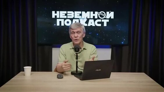 Владимир Сурдин VK Видео