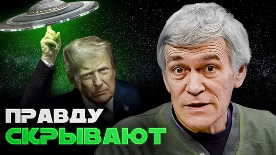 Владимир Сурдин VK Видео