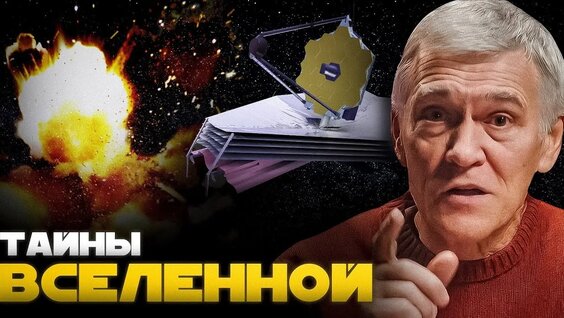 Владимир Сурдин VK Видео