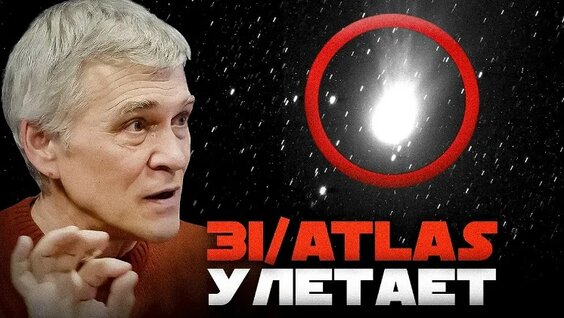 Владимир Сурдин VK Видео