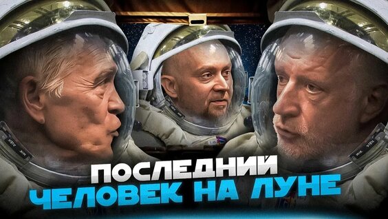 Владимир Сурдин Rutube