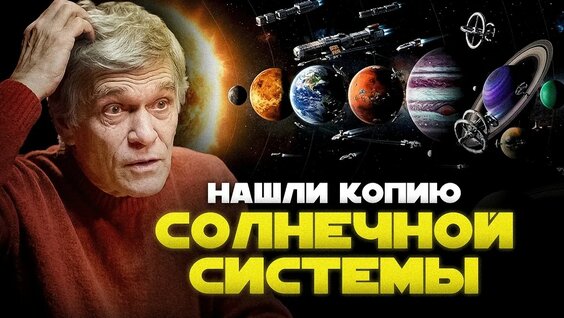 Владимир Сурдин Rutube