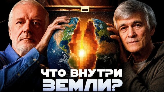 Владимир Сурдин YouTube