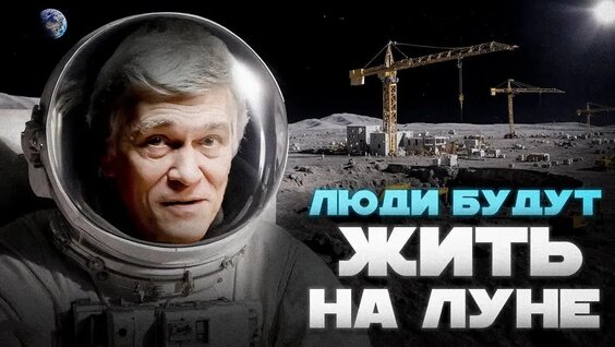 Владимир Сурдин VK Видео