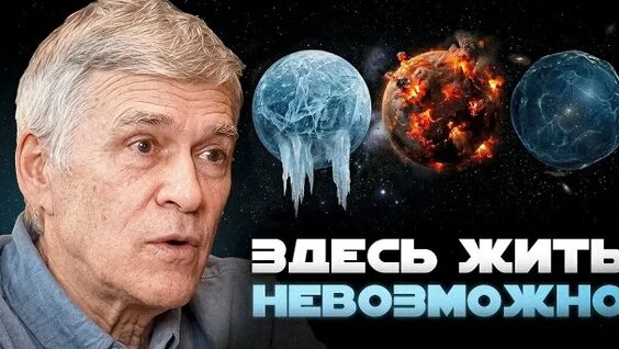 Владимир Сурдин Rutube