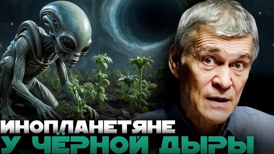 Владимир Сурдин Rutube