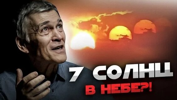 Владимир Сурдин Rutube