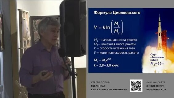 Владимир Сурдин Rutube