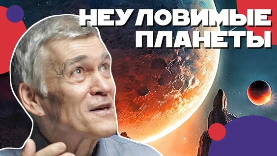 Владимир Сурдин Rutube