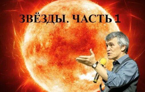 Владимир Сурдин Rutube
