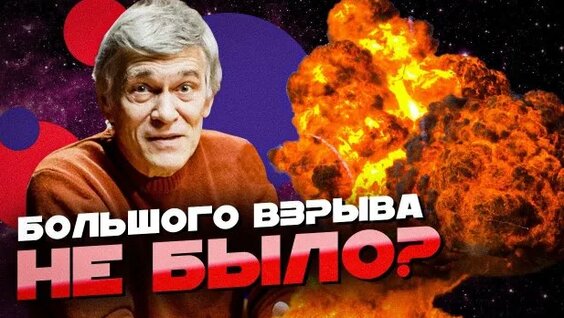 Владимир Сурдин Rutube