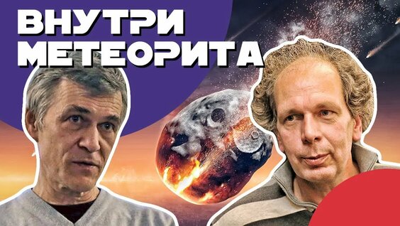 Владимир Сурдин Rutube