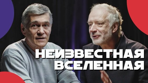 Владимир Сурдин Rutube