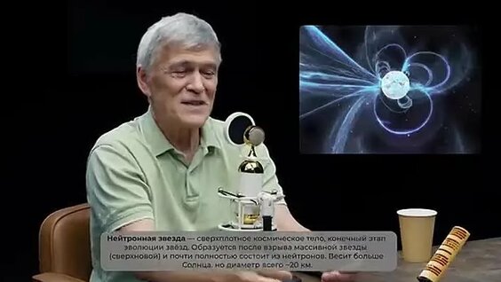 Владимир Сурдин ОК