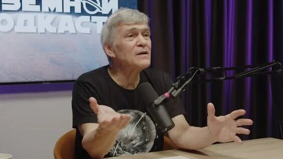 Владимир Сурдин Rutube