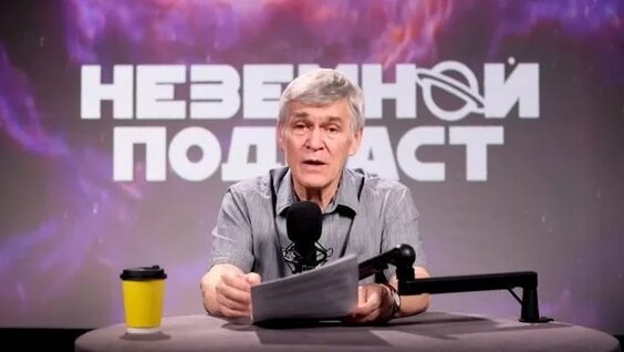 Владимир Сурдин Rutube