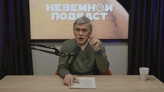 Владимир Сурдин Rutube