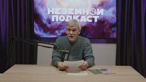 Владимир Сурдин Rutube