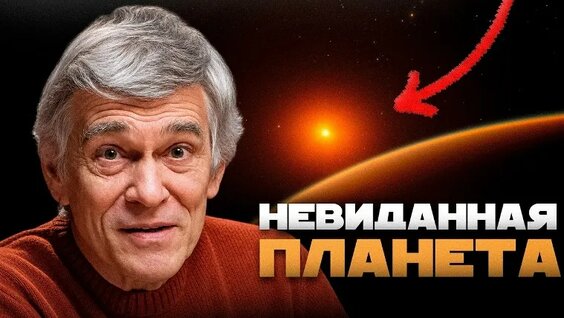Владимир Сурдин VK Видео