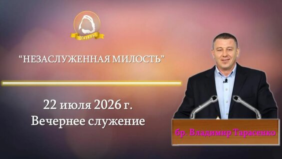 Владимир Тарасенко Rutube